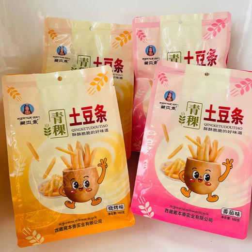 藏本香青稞土豆条烧烤味番茄味两种口味可选四川成都发货 商品图1