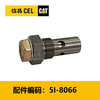 安全阀组件(5I8066) 商品缩略图0