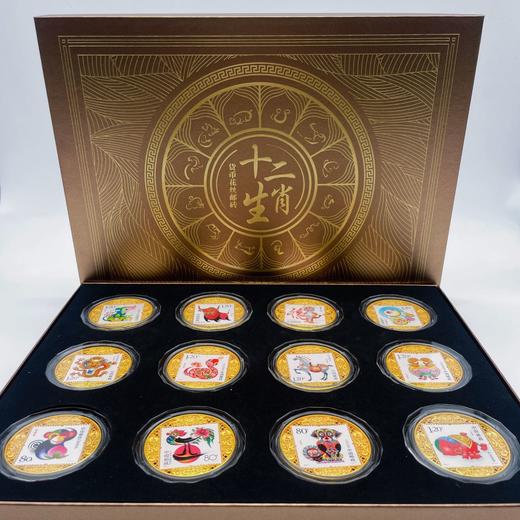 热卖中！！春节不打烊！【中国邮政官方发行】《吉祥如意十二生肖花丝邮币》礼盒套装 生肖邮票大全套 商品图2