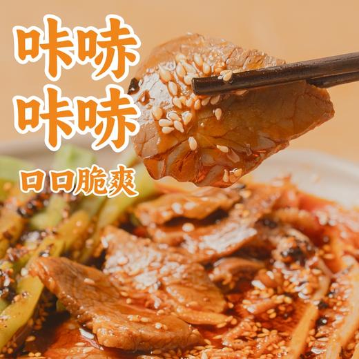 【开袋即食  脆弹爽口】川香红油冷吃三拼 商品图3