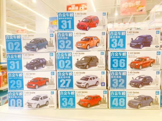 6935383070019（车型到店自选）玩具彩珀27合金车模GY 商品图0