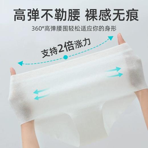 洁丽雅一次性内裤纯棉独立包装无菌免洗日抛女款三角短裤 商品图3