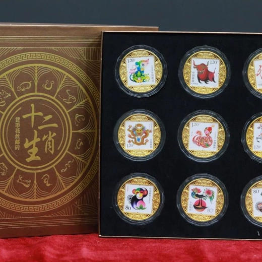热卖中！！春节不打烊！【中国邮政官方发行】《吉祥如意十二生肖花丝邮币》礼盒套装 生肖邮票大全套 商品图4