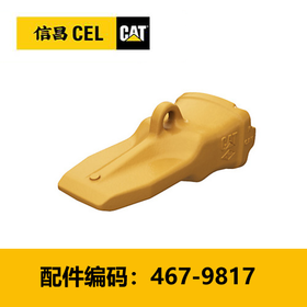 穿透型升级版斗齿(4679817)