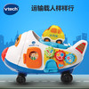VTech伟易达 神奇轨道车大飞机 轨道小汽车男孩玩具模型益智玩具 1-6岁 商品缩略图2