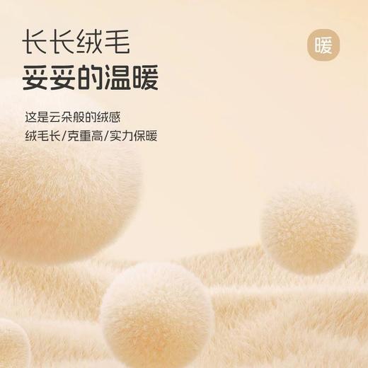 洁丽雅睡衣女士秋冬款2024新款加绒加厚半边绒冬季保暖家居服套装 商品图2