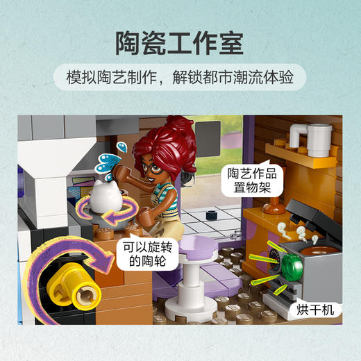 乐高 LEGO 心湖城休闲广场LEGC42670 商品图5