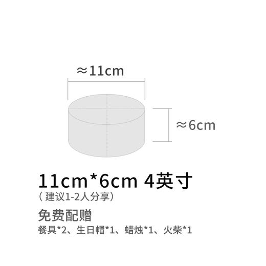 车厘子可可·裸蛋糕| Blooms midsummer 商品图7