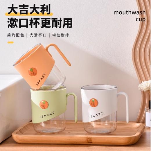 悬浮圆形漱口杯（3色混装) 商品图1