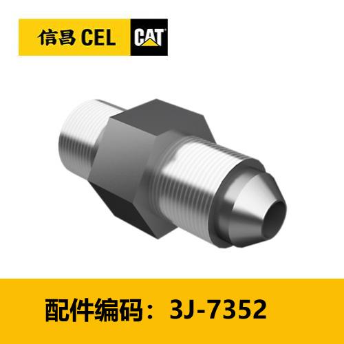 接头(3J7352) 商品图0