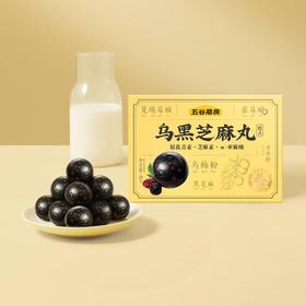 五谷磨房乌黑丸 98g/盒