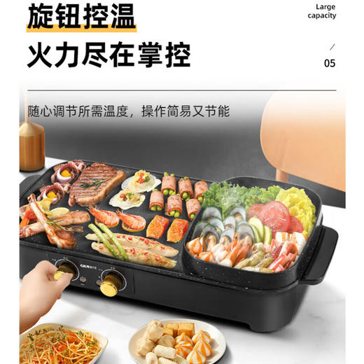 格卡诺涮烤一体锅_GKN-SKG-2 分区控温 黑色 商品图2