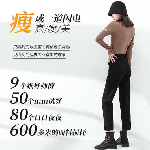 「老顾客福利」洛诗琳新款加绒烟管裤女冬季弹力显瘦小个子必备九分裤直筒牛仔裤女rg52320 商品图4