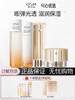 欧诗漫珍珠肌活赋源系列（小橘灯） 商品缩略图0