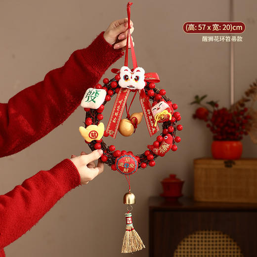 【风铃挂件，迎新禧，贺新年】新年装饰门挂 元旦花环 节日装饰 过年春节元宵 氛围场景布置道具-QQ 商品图5