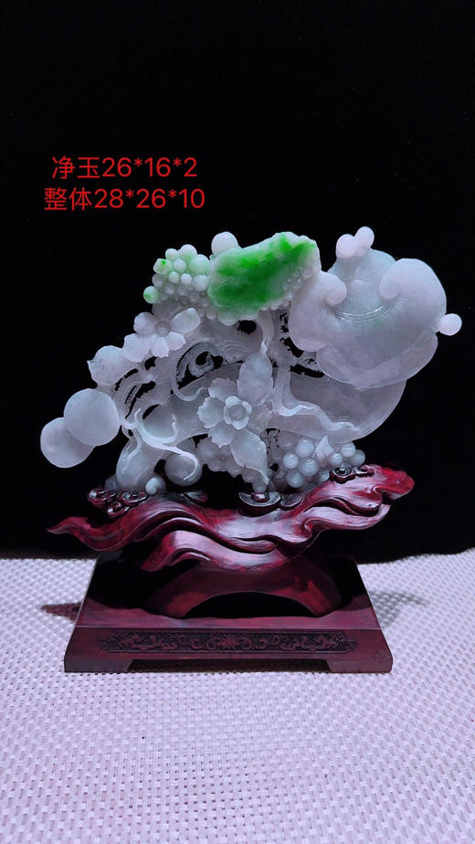 620752翡翠摆件【如意】 商品图0