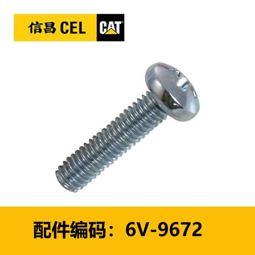 机用螺钉(6V9672) 商品图0