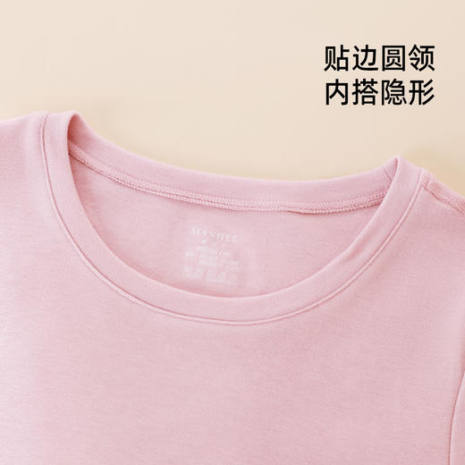 【轻又暖】熳洁儿 260G双面发热绒莱赛尔保暖套装商场同款24707222/24707922 商品图4