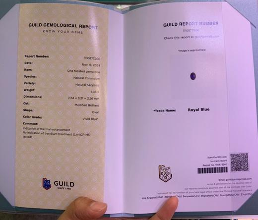 1.01ct刻面蓝宝石裸石 商品图4