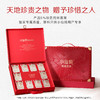小仙炖精炖燕窝经典礼盒45g*10瓶 低糖/无糖款 商品缩略图3