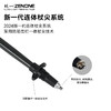 【ZENONE/Z2406】杖一碳纤维青少年儿童杖·熊猫 商品缩略图5
