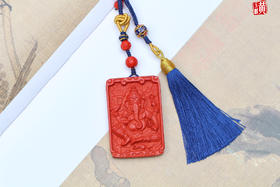 朱砂【象神】挂饰