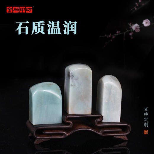 孤品精磨优质天青石组章姓名章藏书章闲章压角章篆刻印章 商品图1