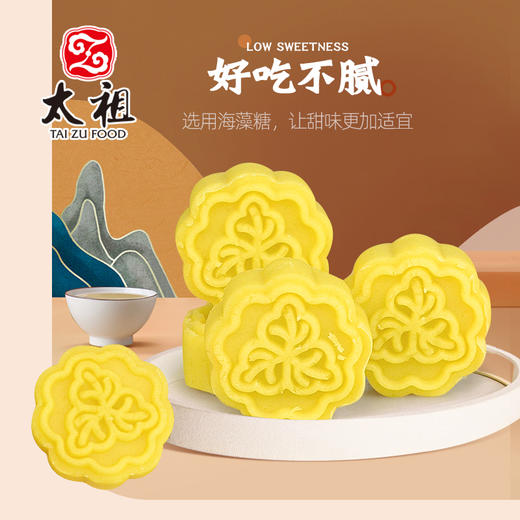 厦门老字号太祖团圆物语礼箱 商品图3