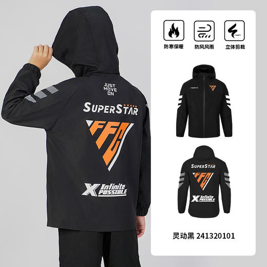 青少年-蜂锐灵动系列运动风雨衣 商品图2