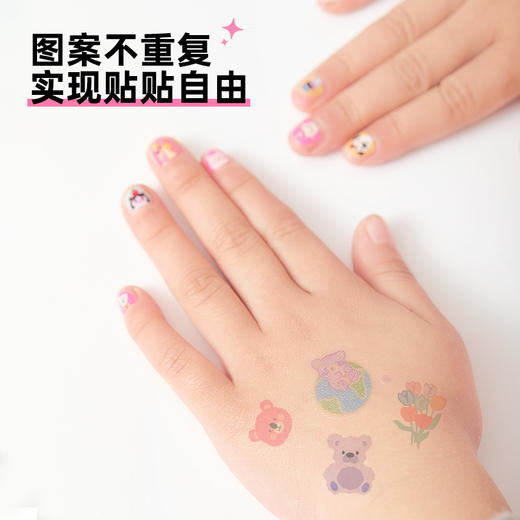 马利 儿童指甲贴套盒 商品图3