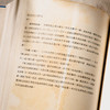 【绝版好书】《董作宾先生全集》全十二册，16开精装，1977年艺文印书馆 商品缩略图13