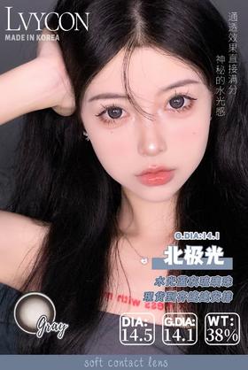 lvycon半年抛 酱心可可 棕/北极光 灰 14.5mm 大着色