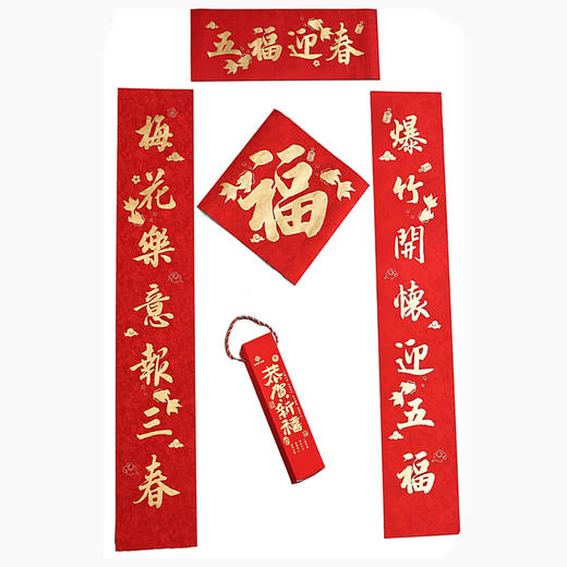 丝绸工艺转运对联 烫金工艺 精美礼盒装 商品图8
