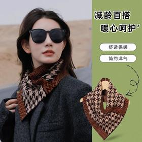 「买1送1！9.9到手两条」菲灵新款三角巾围巾女秋冬保暖方巾围脖护颈椎装饰假领子毛线脖套配饰