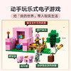 乐高 LEGO 猪宝宝房屋LEGC21268 商品缩略图3