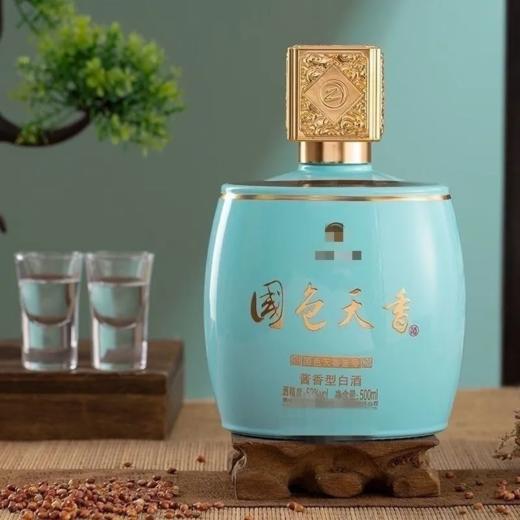 习酒国色天香壹号 53度酱香型白酒 整箱500ml*6瓶包邮 商品图1