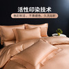 雅芳婷精梳棉套件床笠款床上四件套50S全棉贡缎系列纯棉被套套件 商品缩略图3