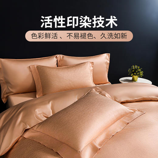 雅芳婷精梳棉套件床笠款床上四件套50S全棉贡缎系列纯棉被套套件 商品图3