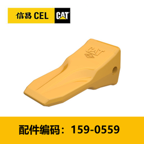 斗齿 J550 穿透型升级版铲斗齿(1590559)