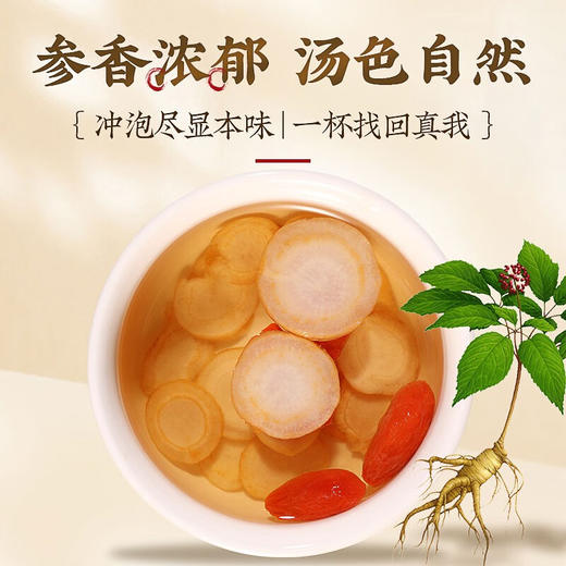 庄民&灵均 滋补礼盒四拼 新会陈皮西洋参灵芝铁皮石斛礼盒 年货送礼 商品图5