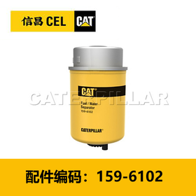 滤芯(1596102)油水分离器