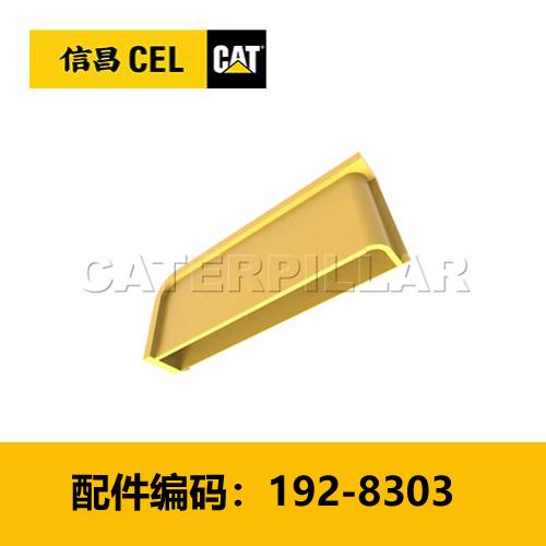 履带护罩组件(1928303) 商品图0