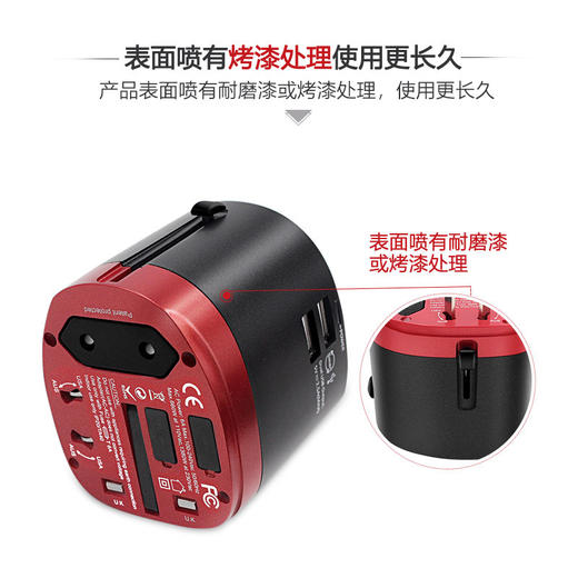 杞冠臻选 | 简创宜品  N6 USB转换插座 红黑拼接色 转接头 完美适配数码产品 商品图2