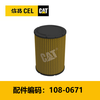 滤芯(1080671)空气滤芯空滤（外） 商品缩略图0
