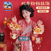 新年春节元旦蛇年铃铛挂饰手工diy儿童制作材料包幼儿园装饰挂件 商品缩略图2