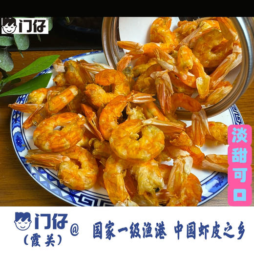 预定活动期间价格优惠霞关特产门仔金勾虾虾干鱿鱼丝烤鱼片黄鱼夹心酥海苔礼盒下单隔天到货！ 商品图6