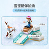 乐高 LEGO 安娜的雪橇冒险LEGC43256 商品缩略图4