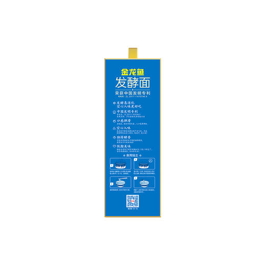 金龙鱼活性发酵空心挂面/发酵面系列100g×30(礼盒/纸箱) 商品图5