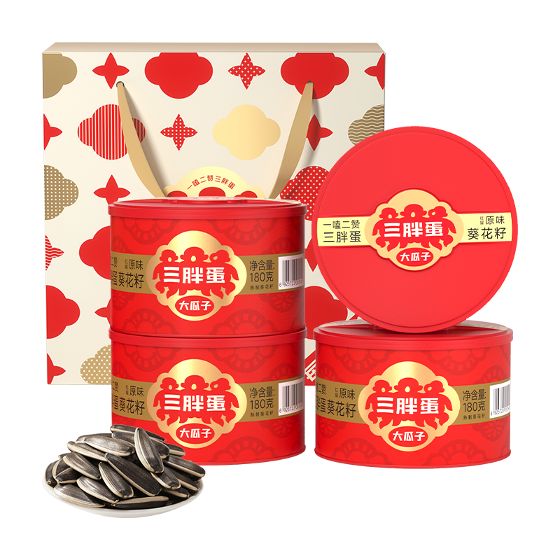 经典原香瓜子180g*4罐（单盒/团购）