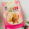 藏本香青稞土豆条烧烤味番茄味两种口味可选四川成都发货 商品缩略图4